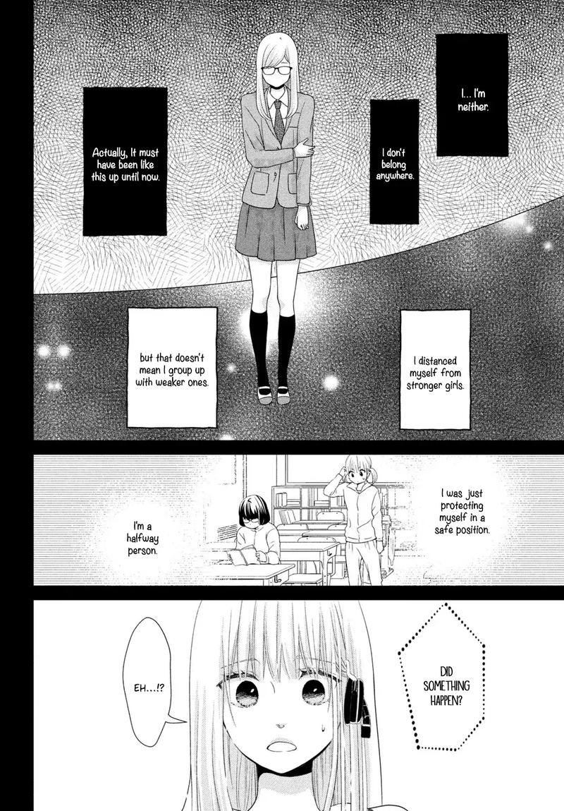 Ashita Naisho No Kiss Shiyou 4 26