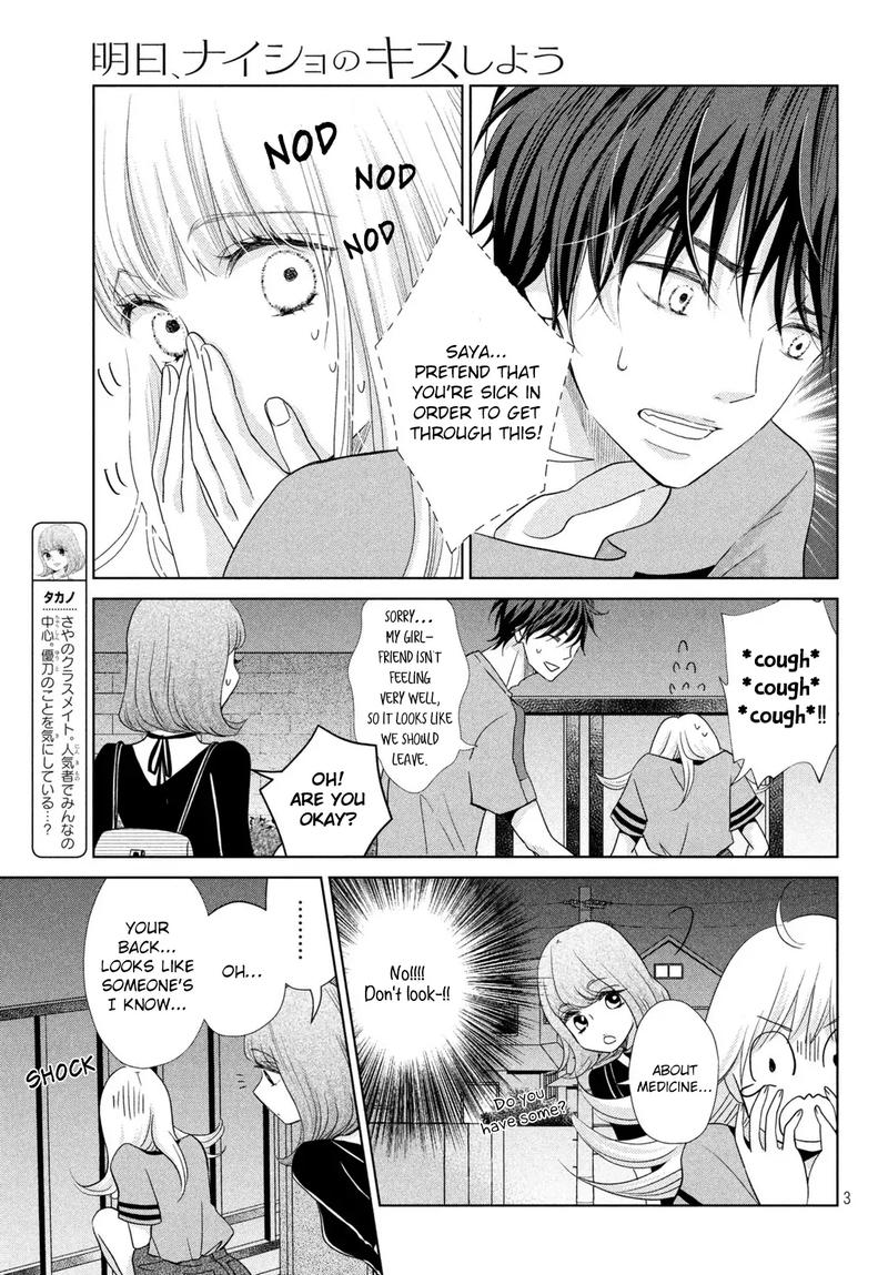 Ashita Naisho No Kiss Shiyou 4 3
