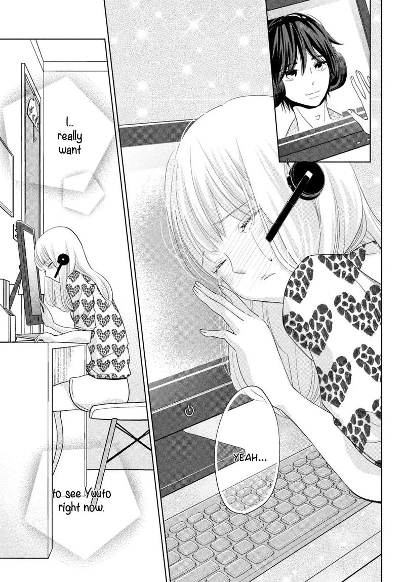 Ashita Naisho No Kiss Shiyou 4 35
