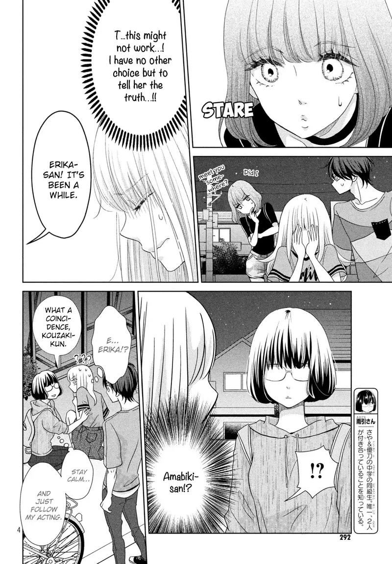 Ashita Naisho No Kiss Shiyou 4 4