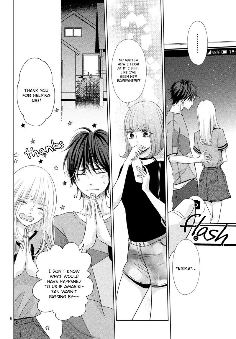 Ashita Naisho No Kiss Shiyou 4 6