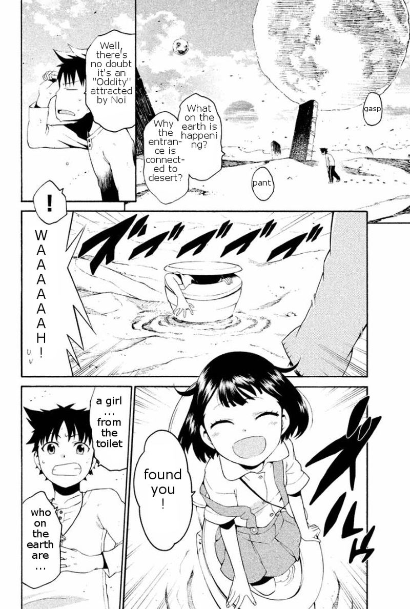 Ashita No Familia 2 20