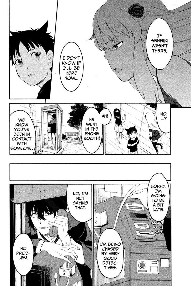 Ashita No Familia 5 21