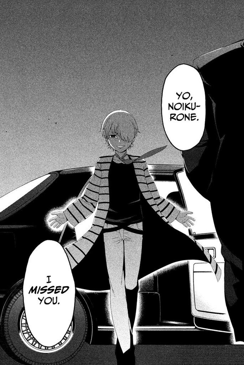 Ashita No Familia 5 45
