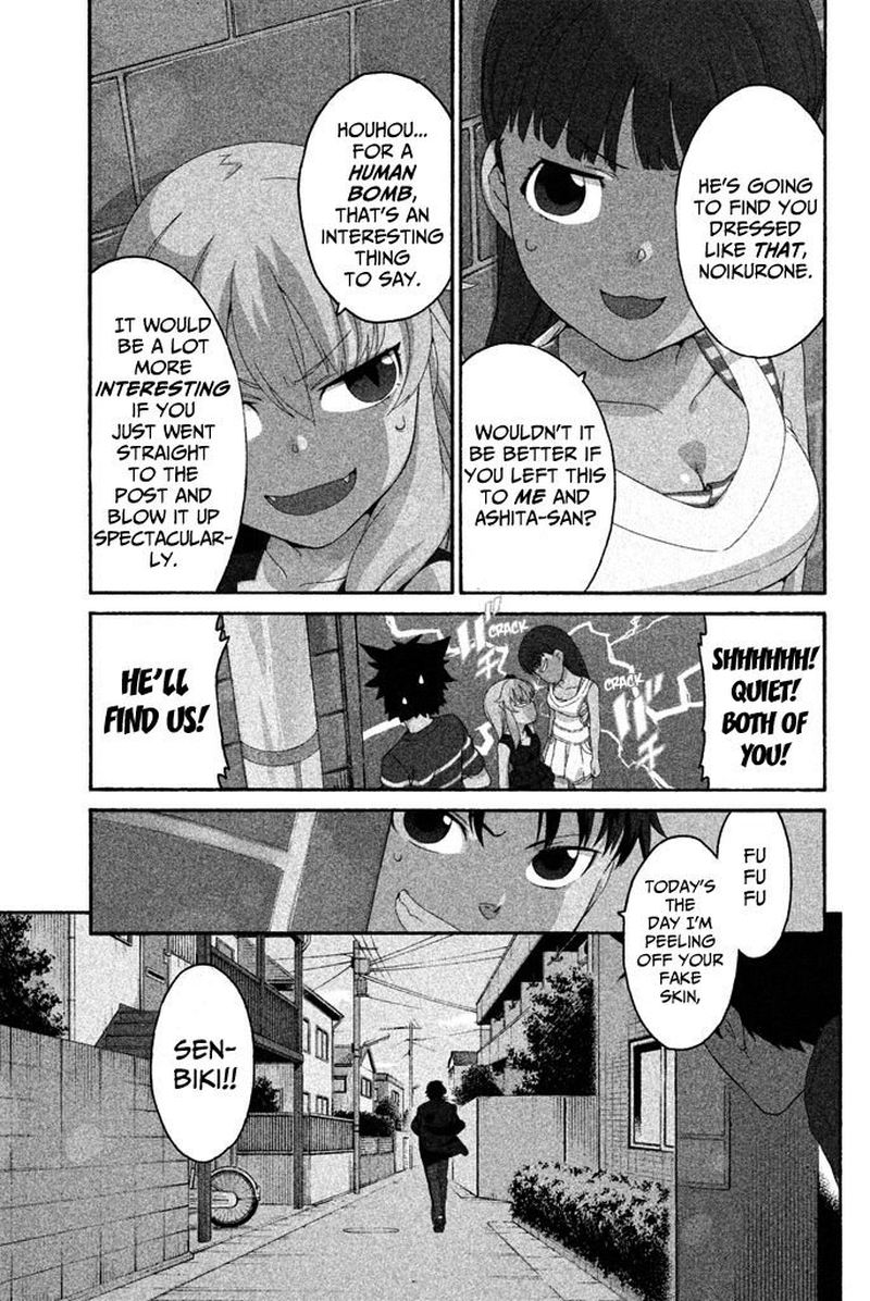 Ashita No Familia 5 7