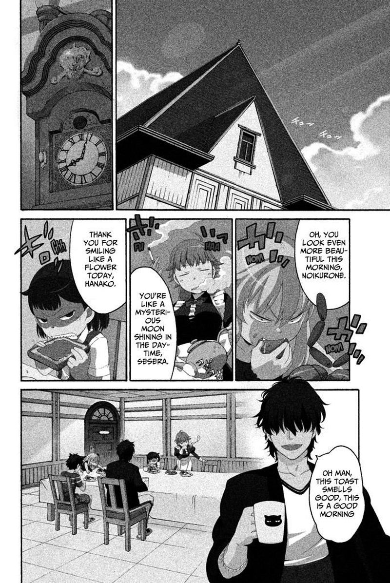 Ashita No Familia 5 9