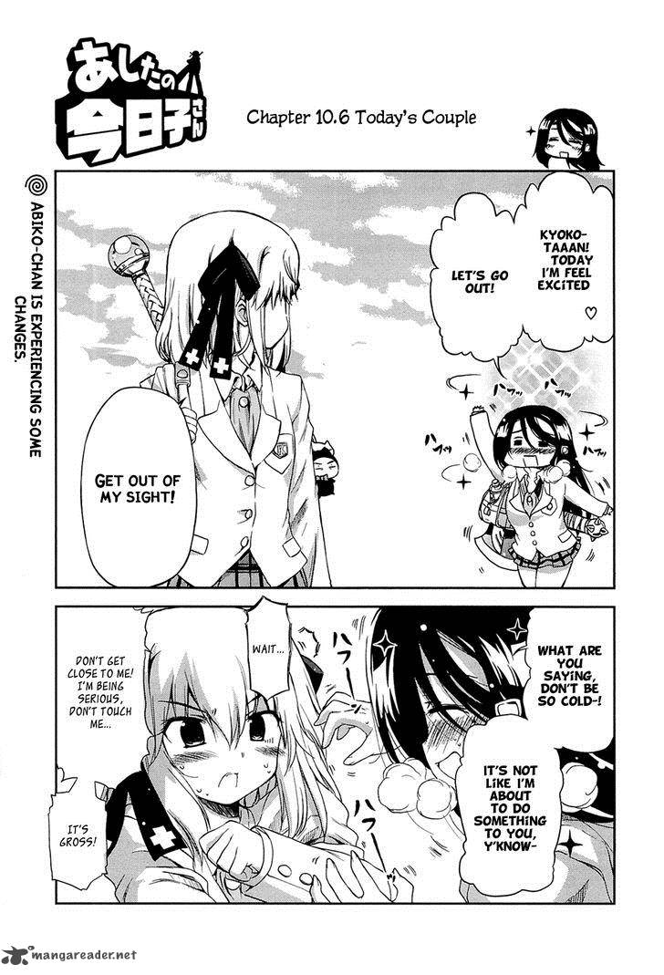 Ashita No Kyouko San 10 10