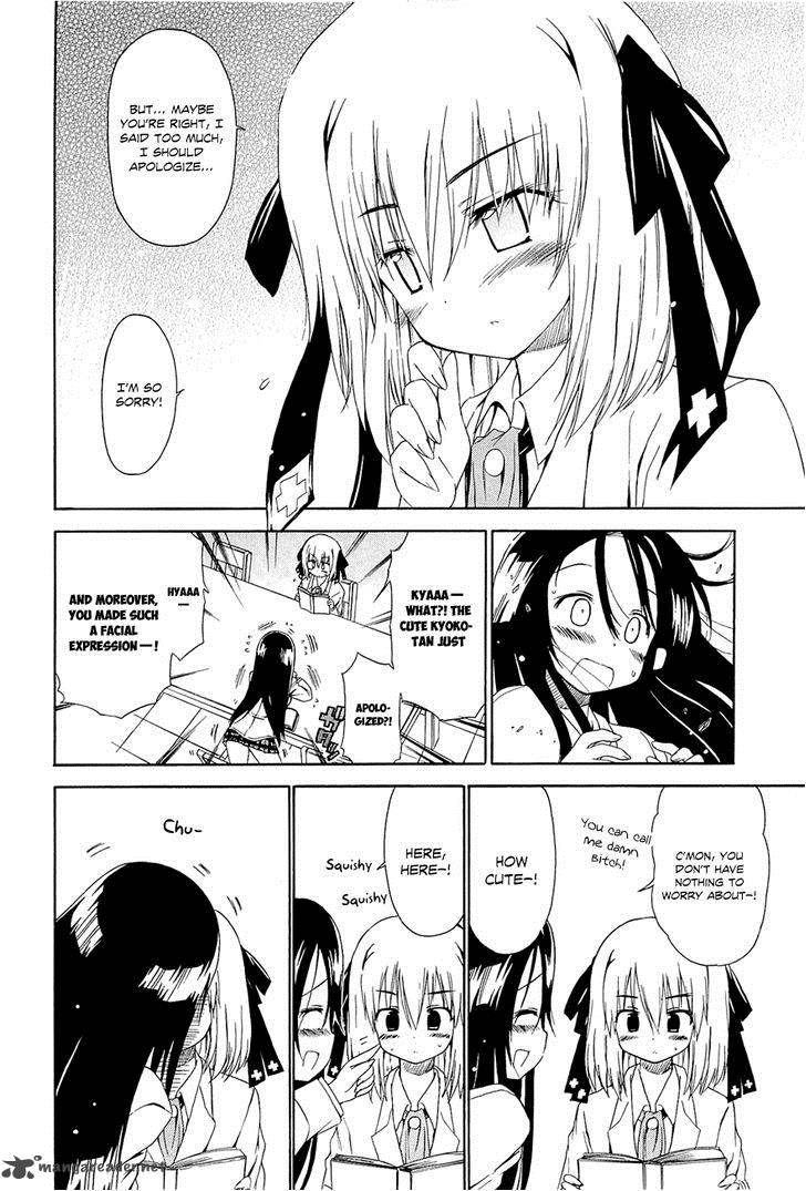 Ashita No Kyouko San 10 7