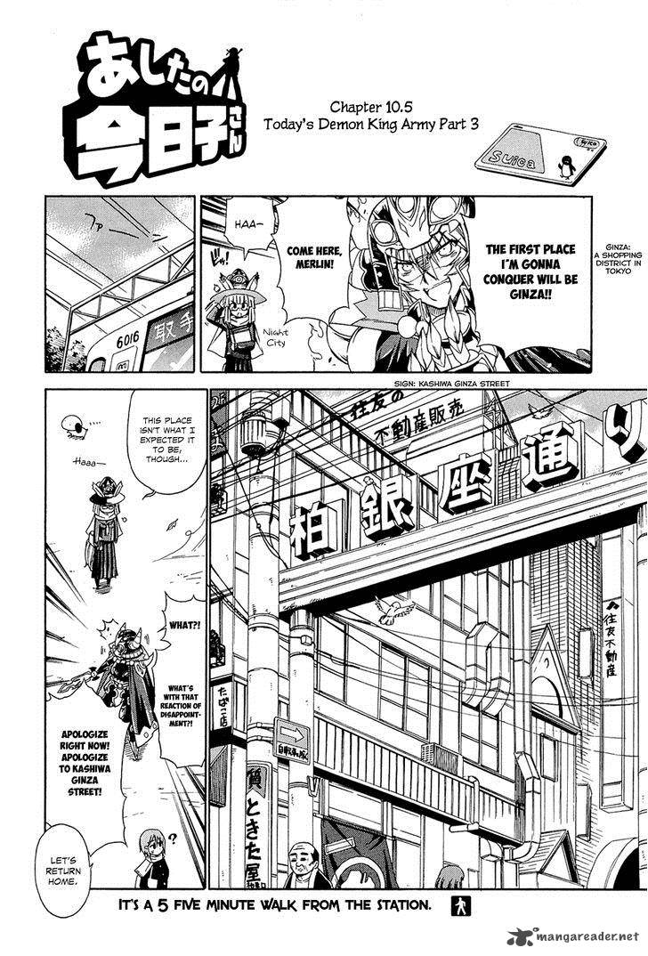 Ashita No Kyouko San 10 9