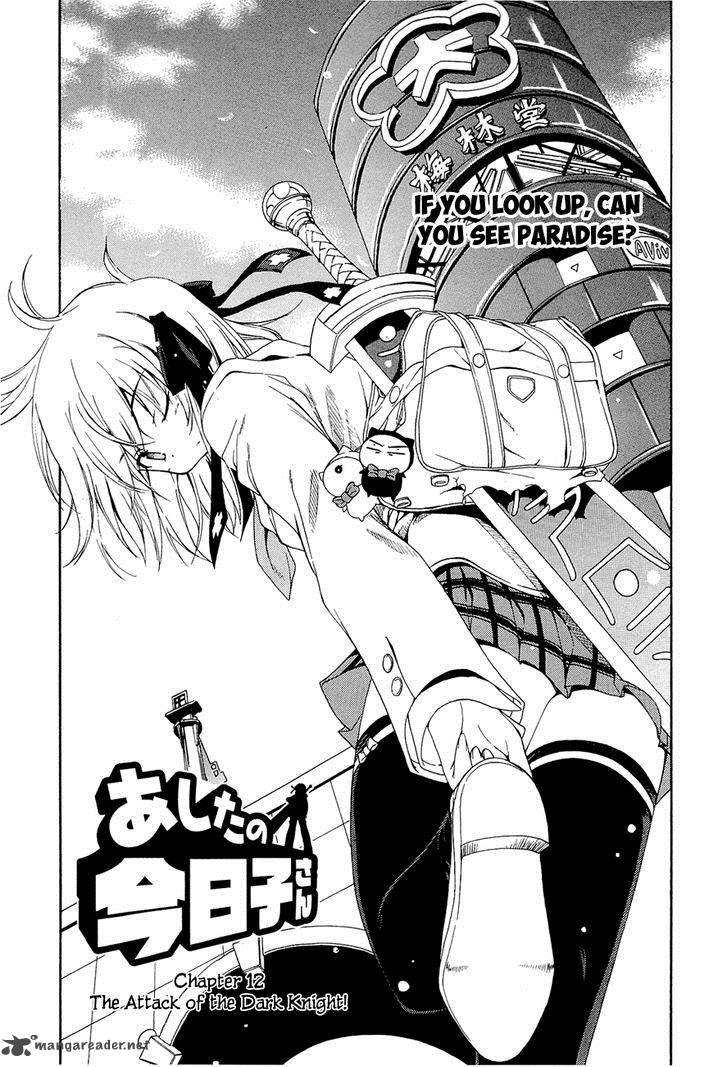 Ashita No Kyouko San 12 2
