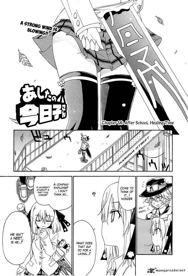 Ashita No Kyouko San 14 2