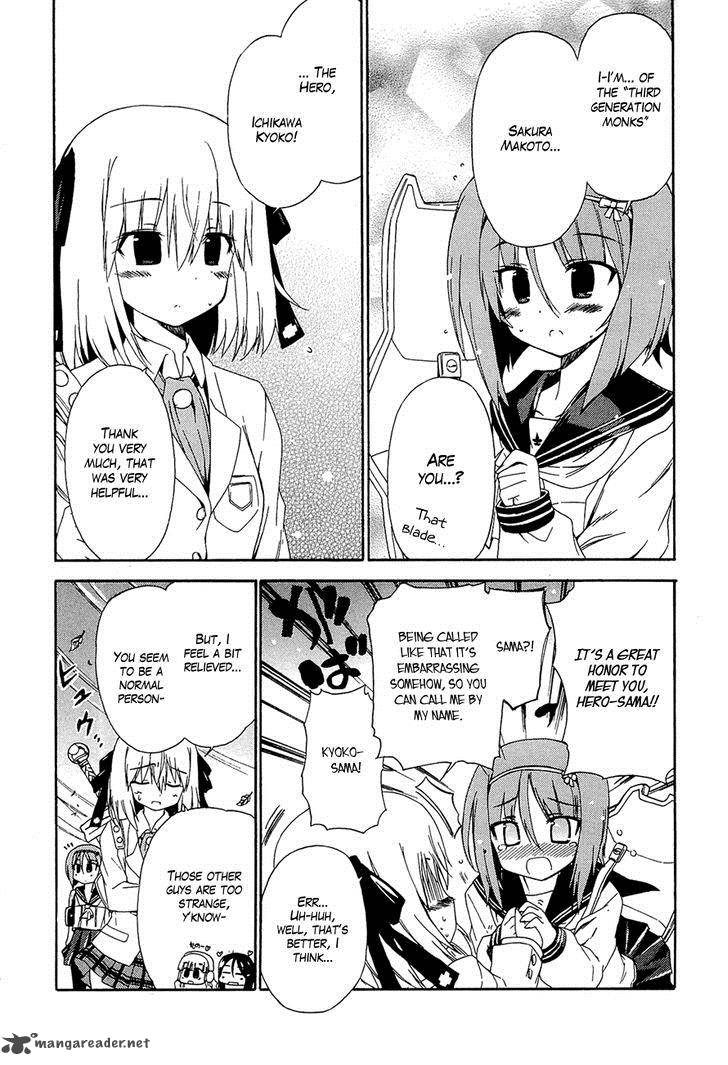 Ashita No Kyouko San 14 8