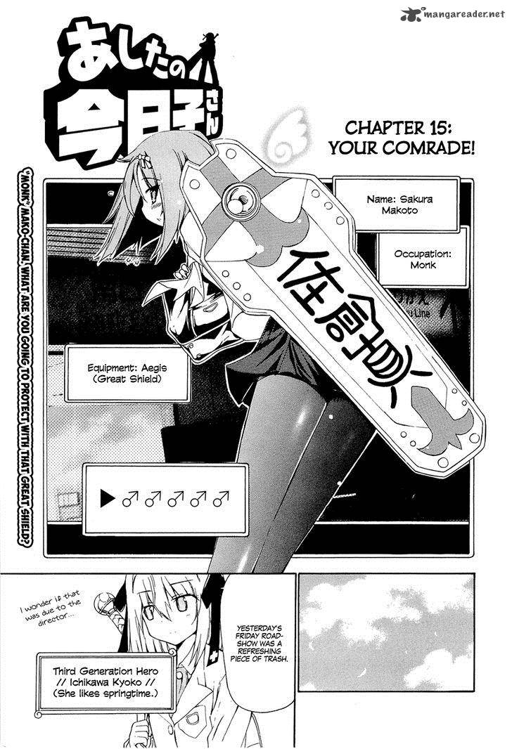 Ashita No Kyouko San 15 2