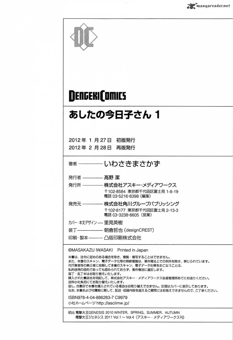 Ashita No Kyouko San 16 19