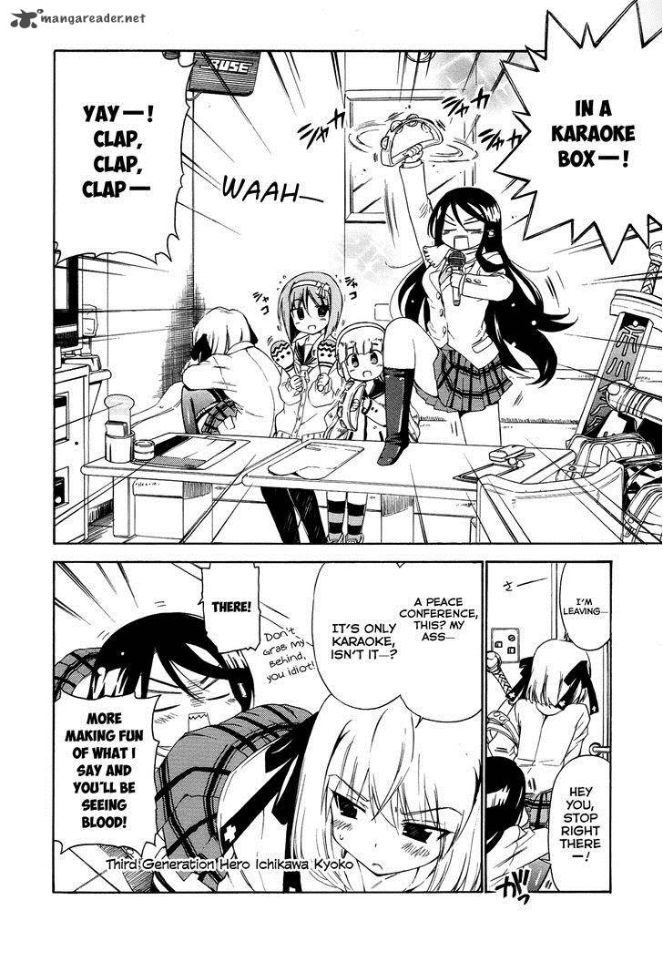 Ashita No Kyouko San 17 3
