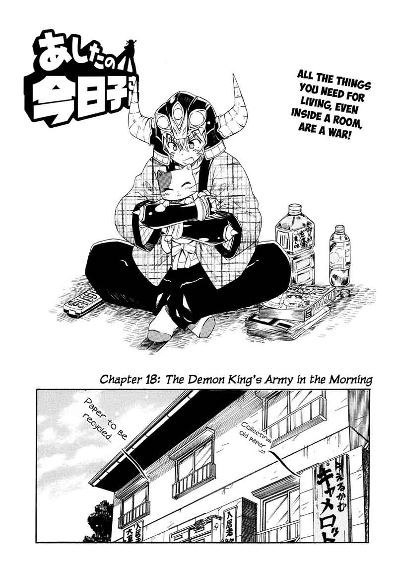 Ashita No Kyouko San 18 2