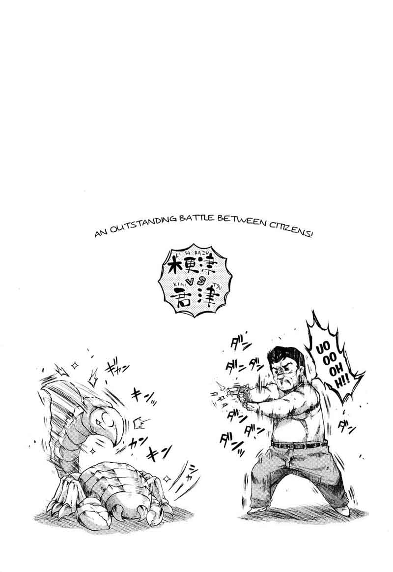 Ashita No Kyouko San 19 16
