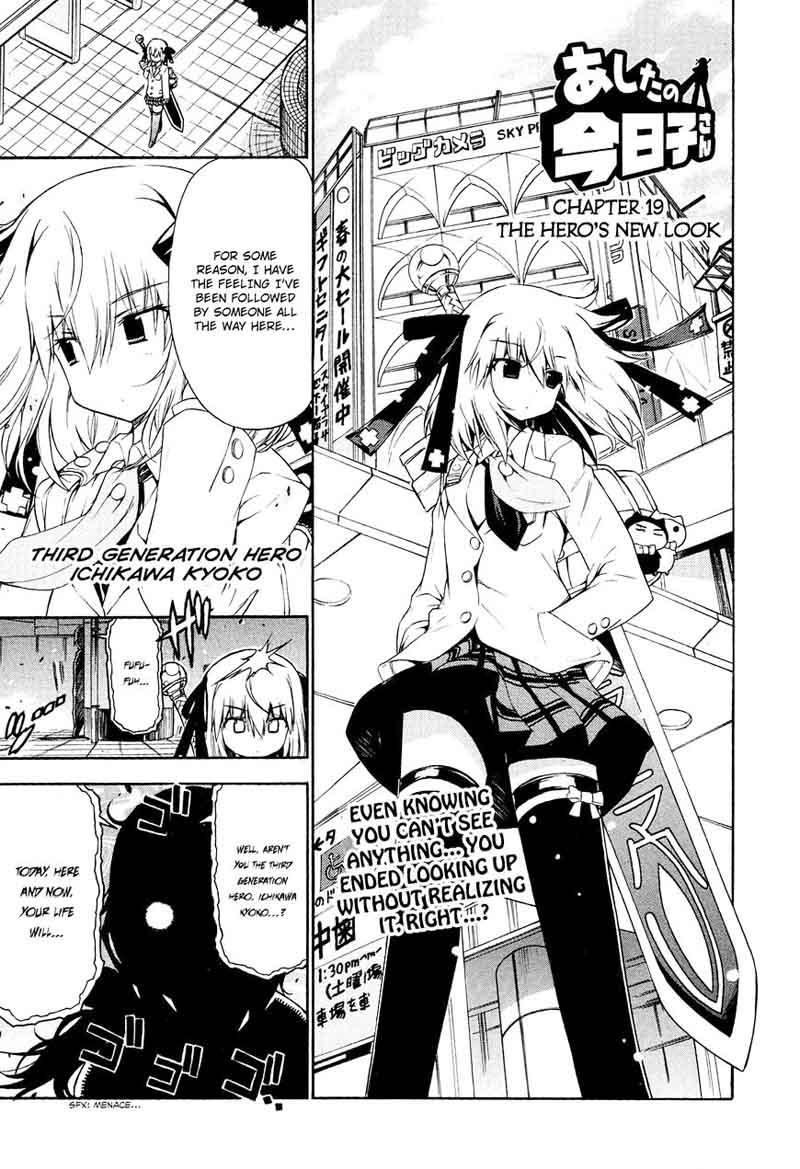 Ashita No Kyouko San 19 2