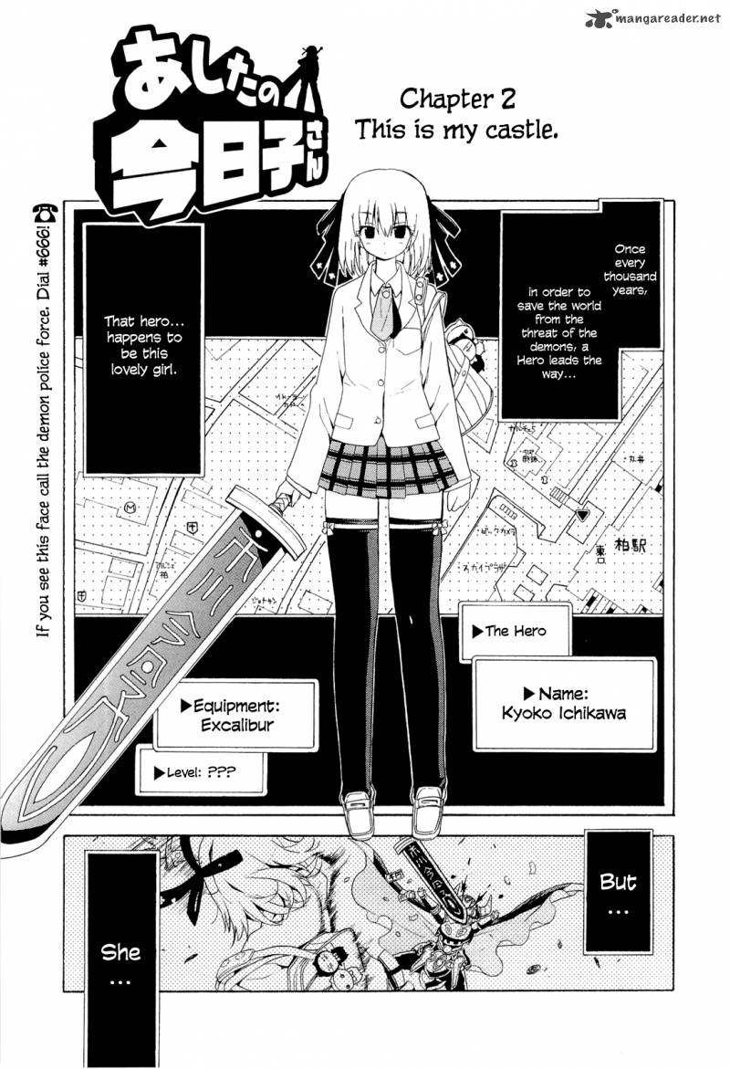 Ashita No Kyouko San 2 2