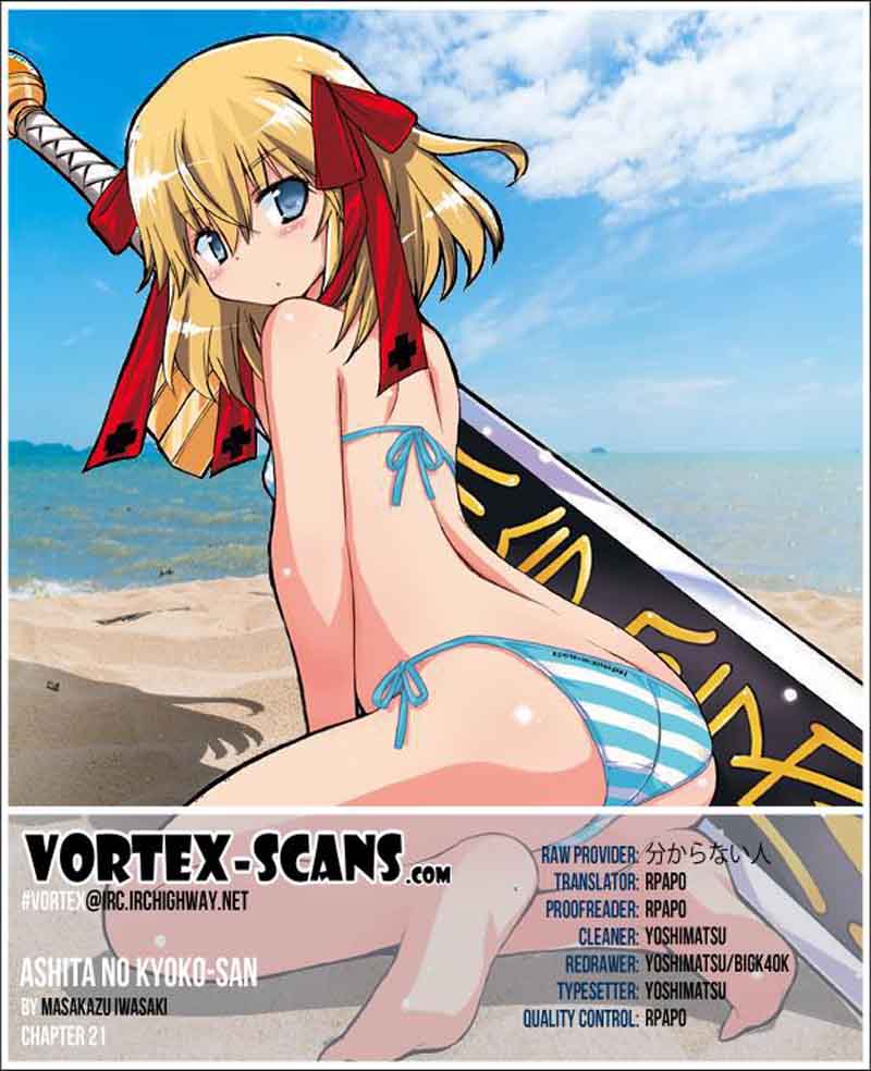 Ashita No Kyouko San 21 1