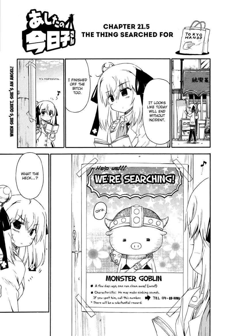 Ashita No Kyouko San 21 12