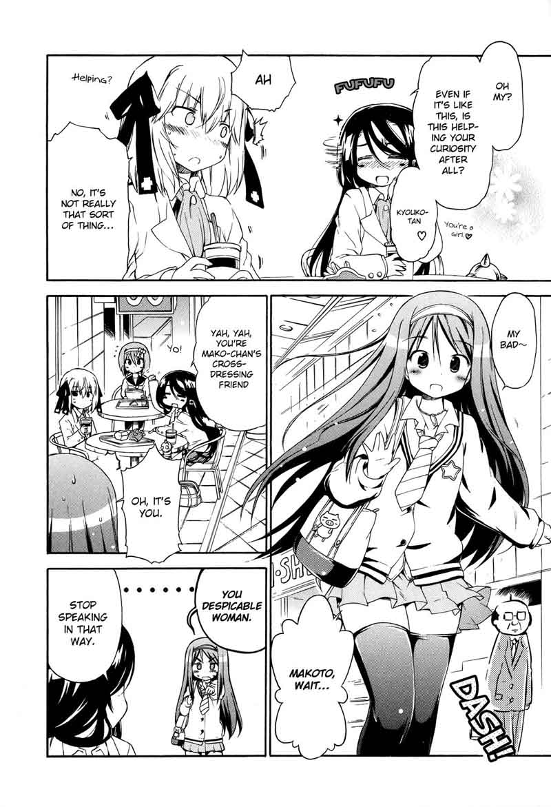 Ashita No Kyouko San 21 9
