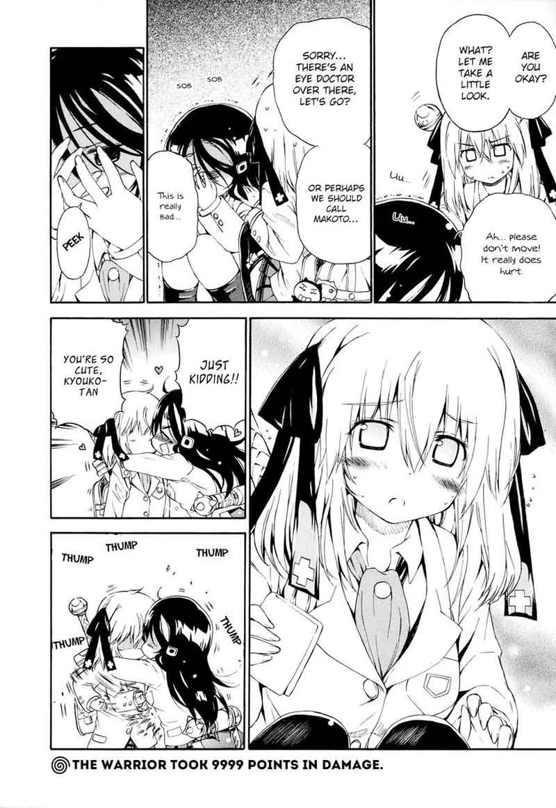 Ashita No Kyouko San 22 19