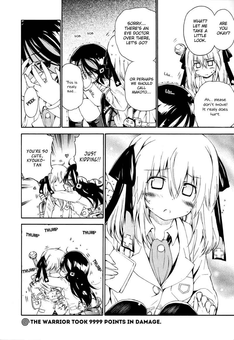 Ashita No Kyouko San 22 39