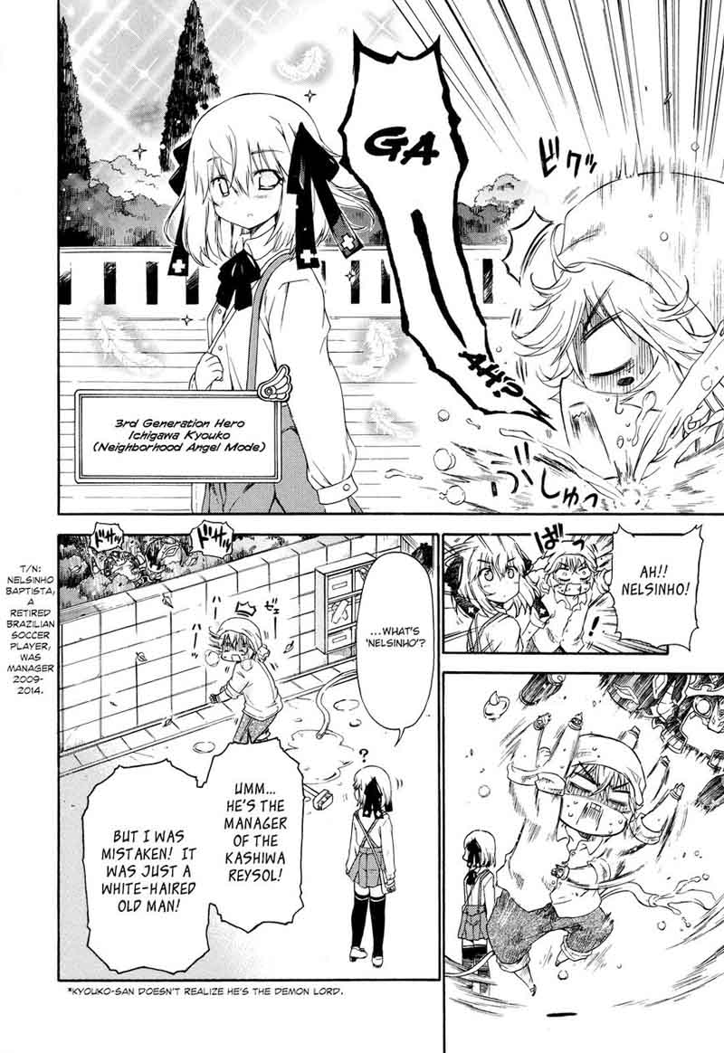 Ashita No Kyouko San 22 5
