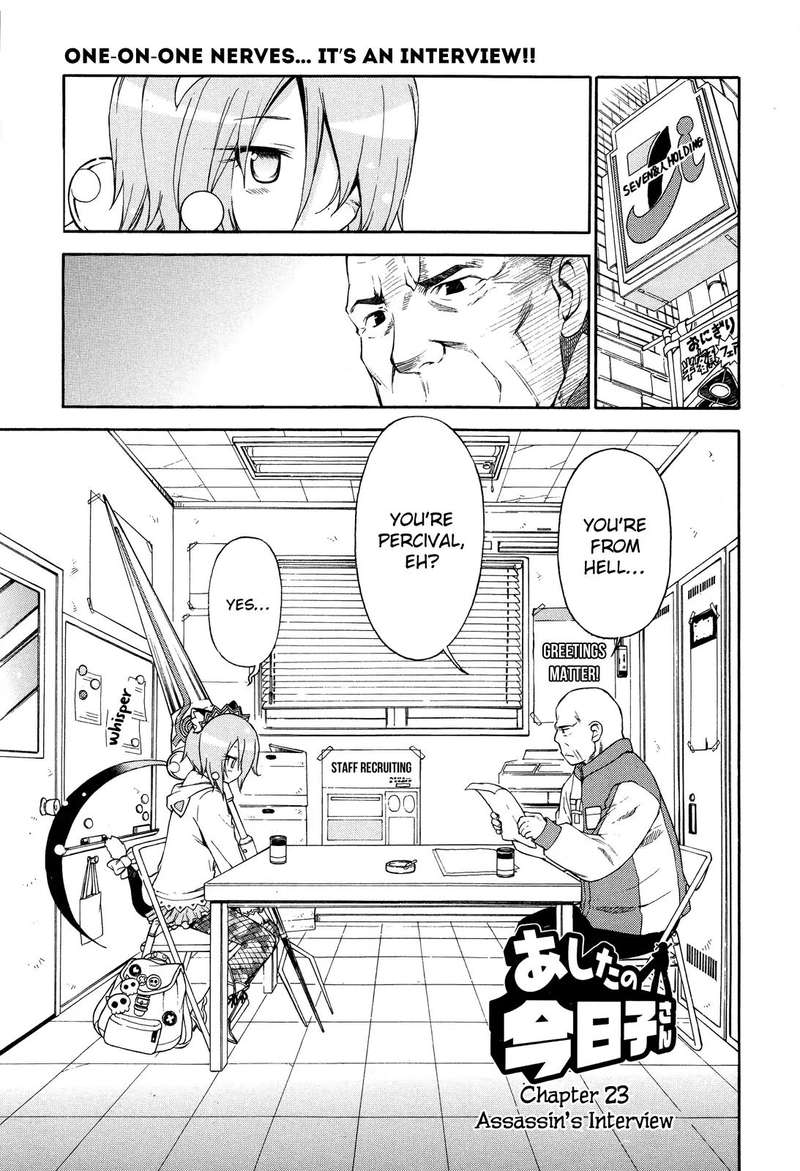 Ashita No Kyouko San 23 1