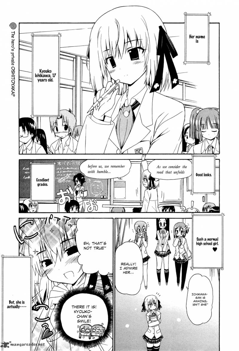 Ashita No Kyouko San 3 4