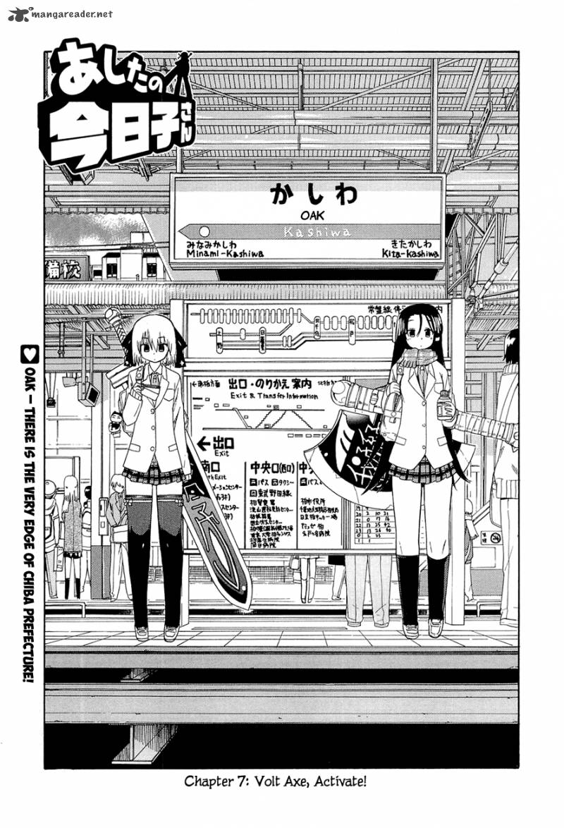 Ashita No Kyouko San 7 2