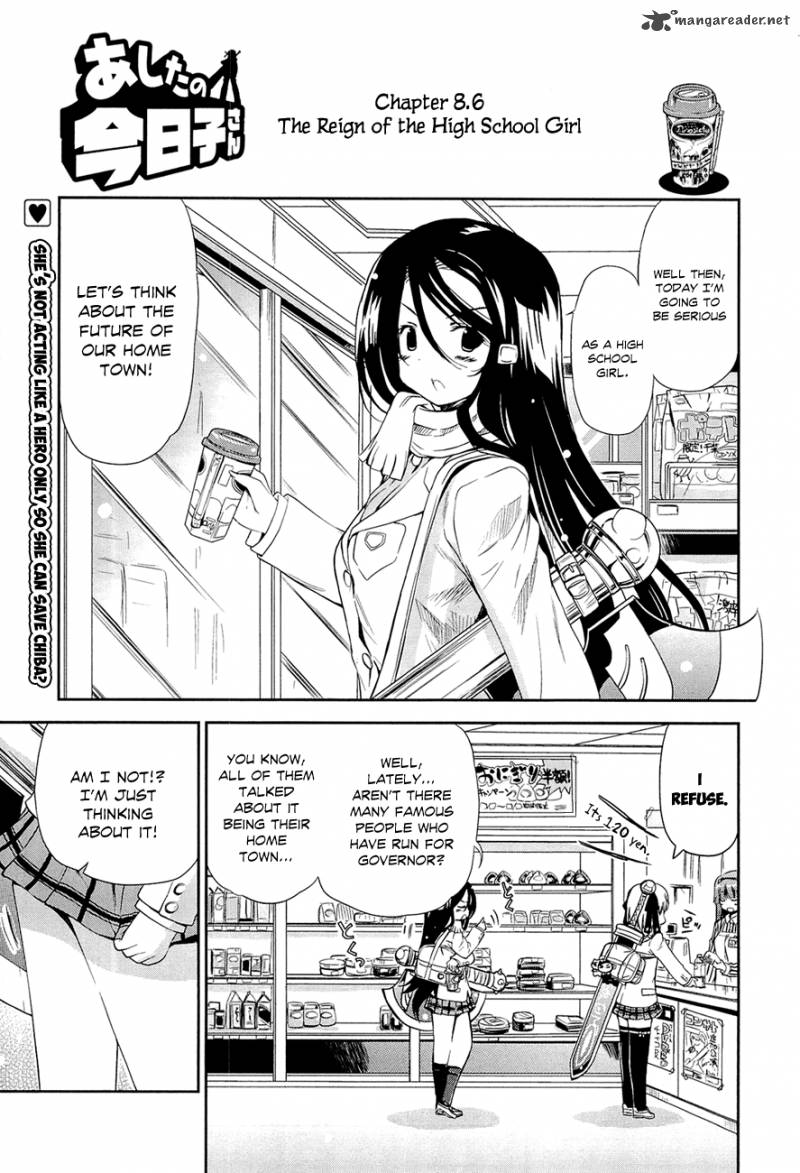 Ashita No Kyouko San 8 10