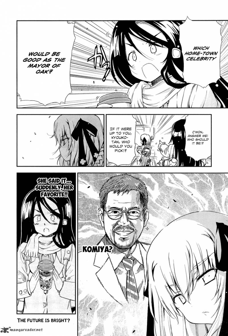 Ashita No Kyouko San 8 11