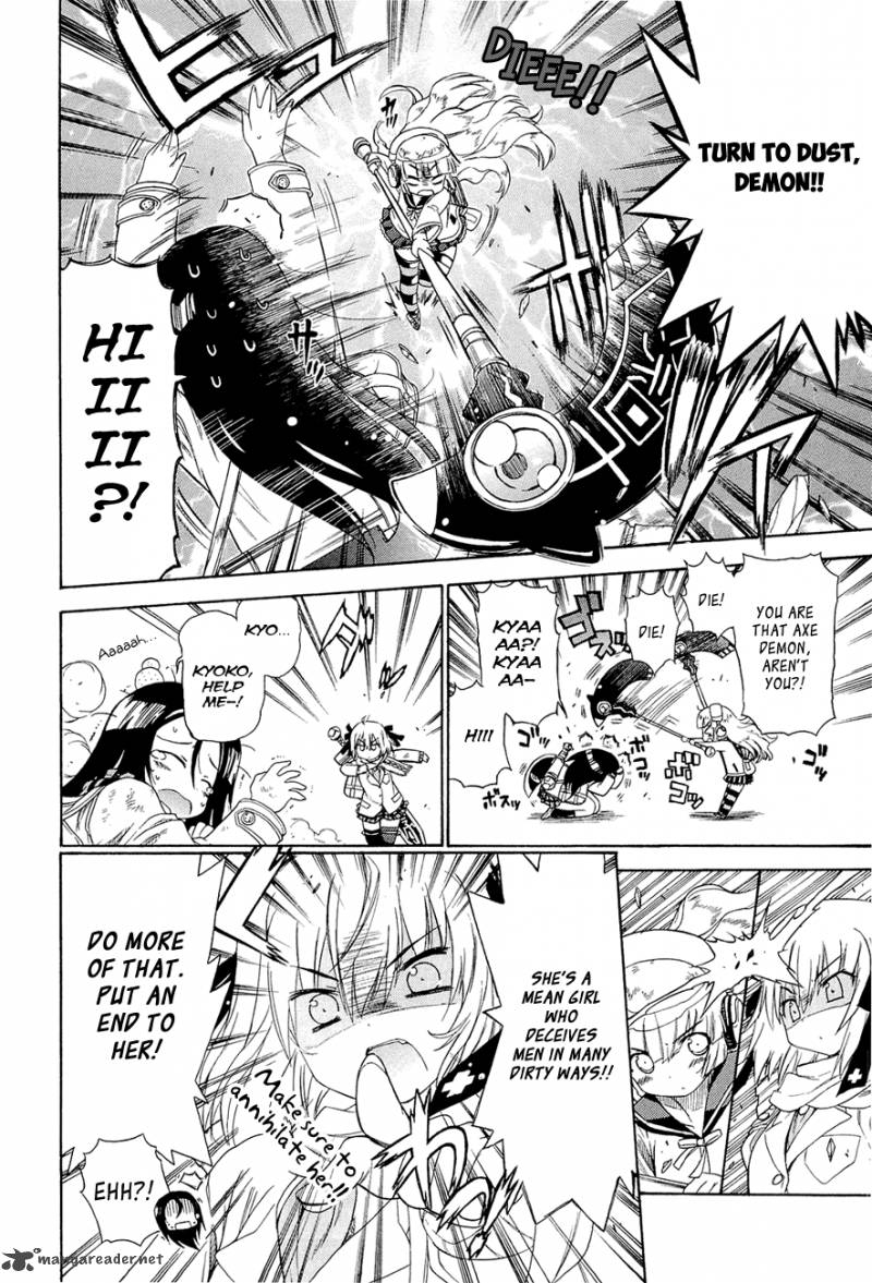Ashita No Kyouko San 8 5