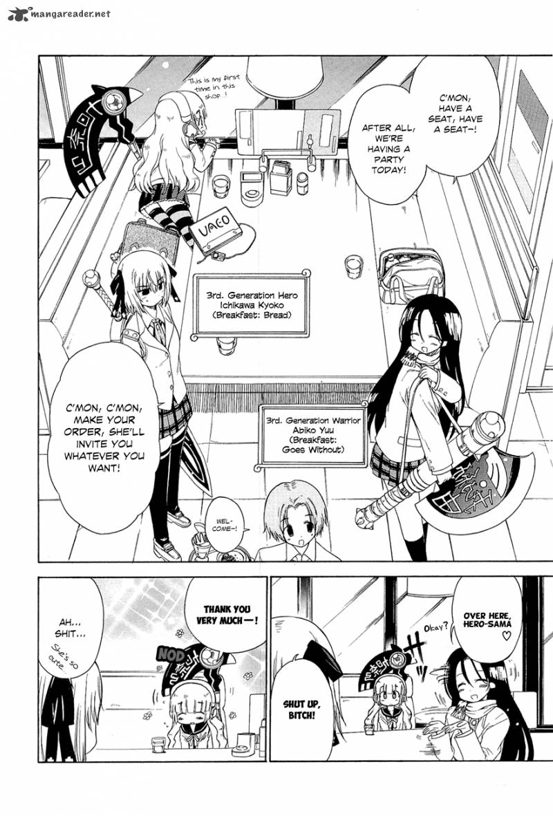 Ashita No Kyouko San 9 2