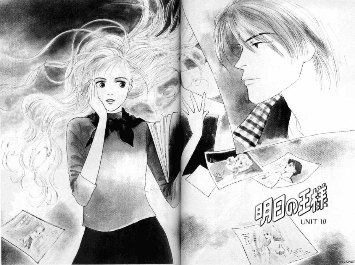 Ashita No Ousama 10 2