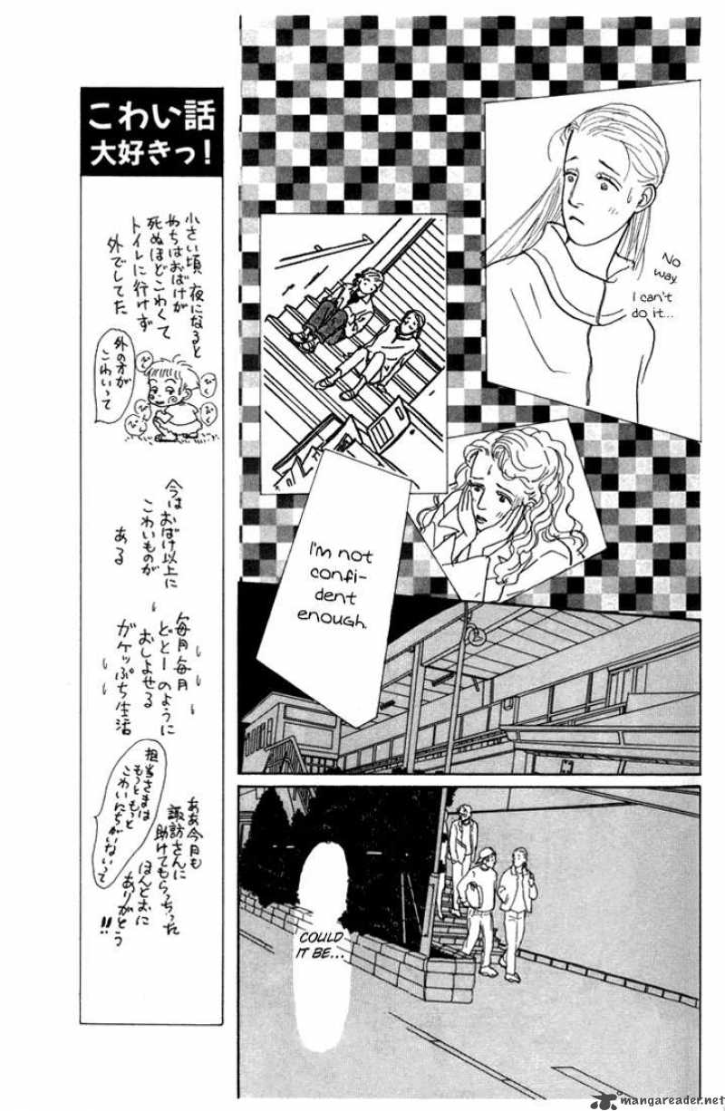 Ashita No Ousama 11 27