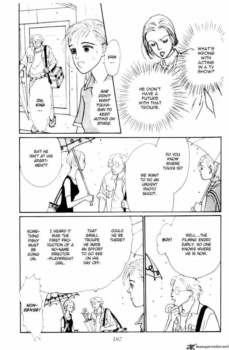 Ashita No Ousama 12 12