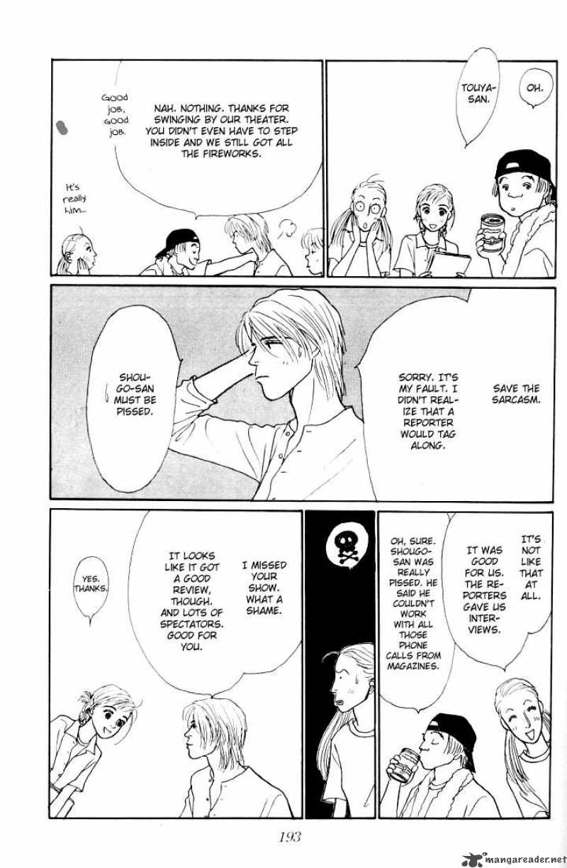 Ashita No Ousama 12 18
