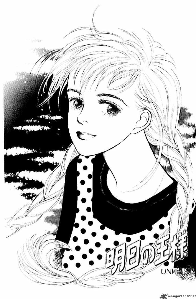Ashita No Ousama 12 2