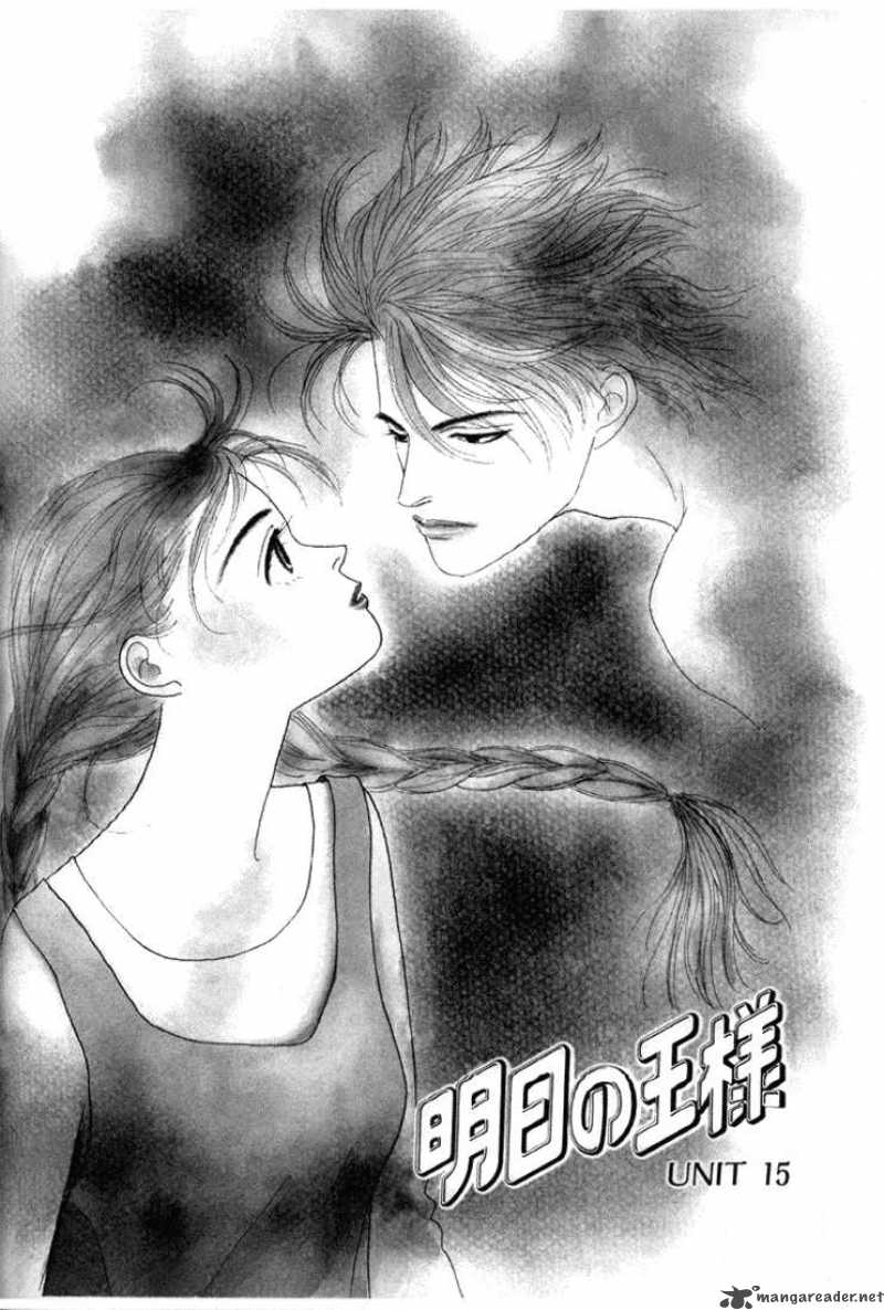 Ashita No Ousama 15 1