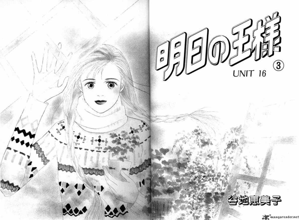 Ashita No Ousama 16 4
