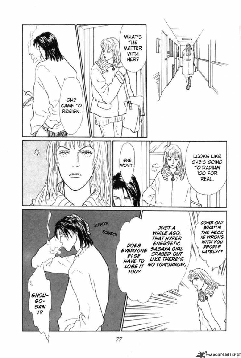Ashita No Ousama 17 12