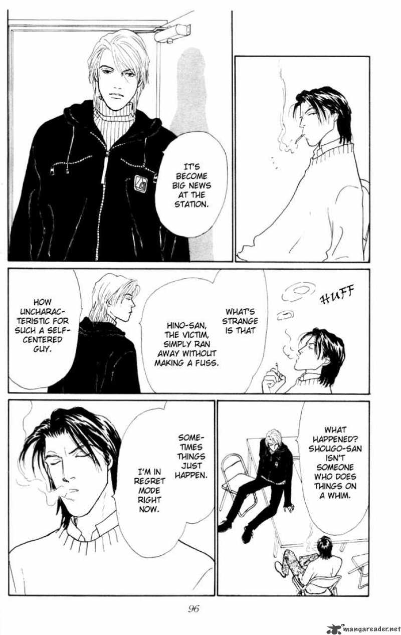 Ashita No Ousama 17 31