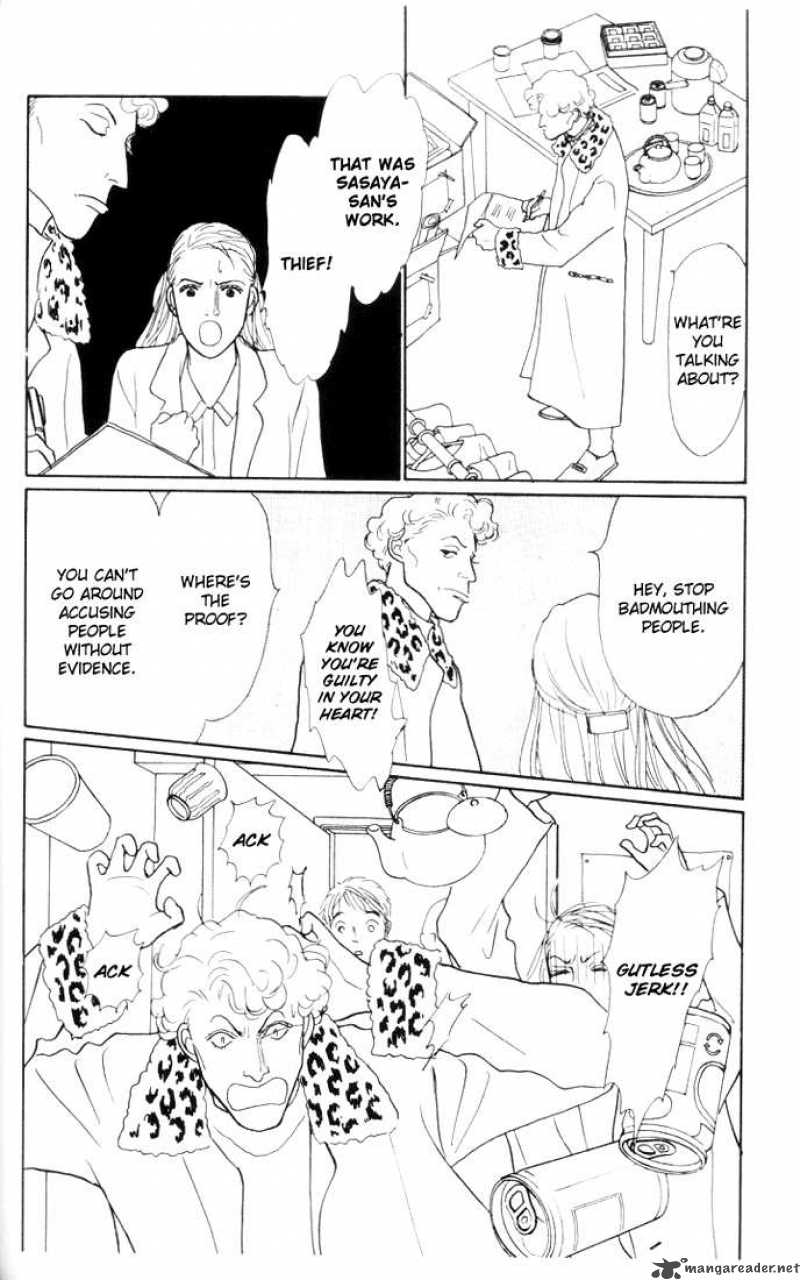 Ashita No Ousama 17 7