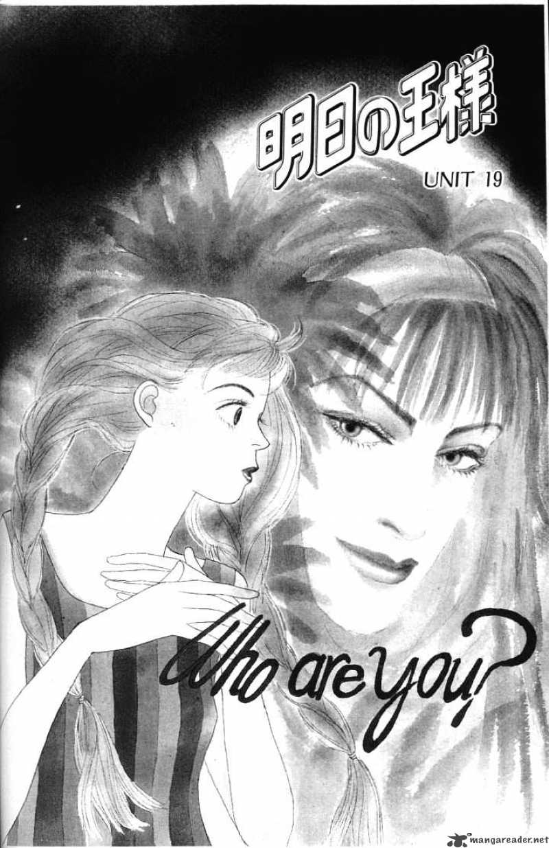 Ashita No Ousama 19 1