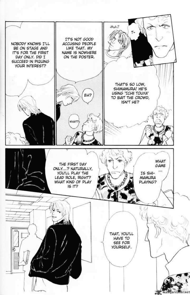 Ashita No Ousama 19 17