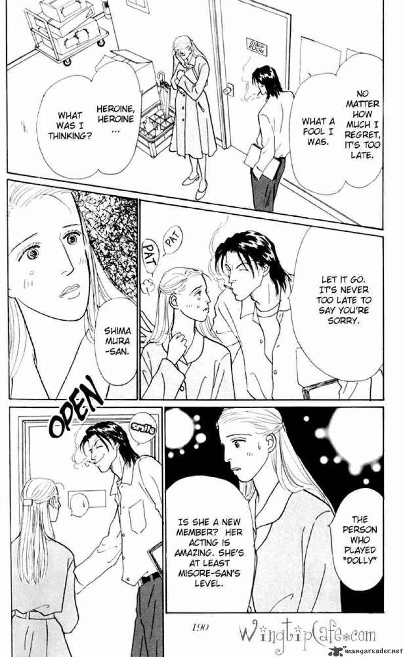 Ashita No Ousama 20 14