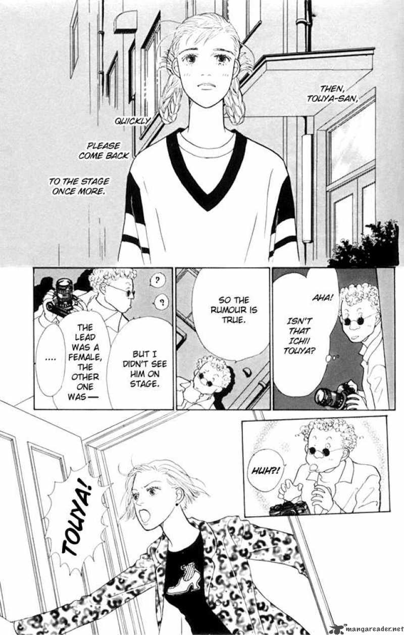 Ashita No Ousama 20 19